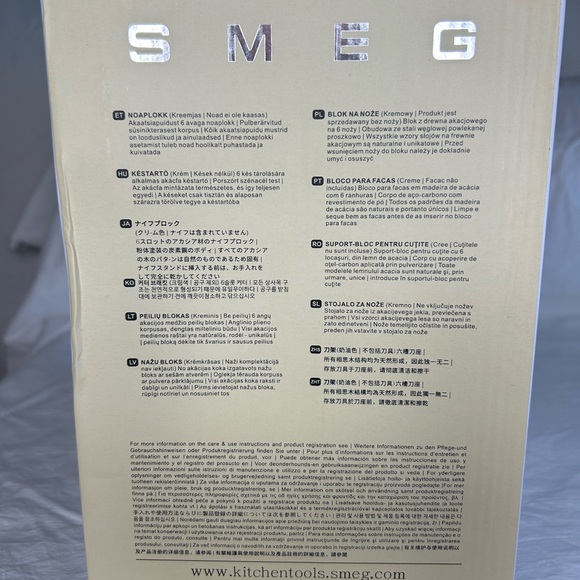 7 Piece Smeg Knife block - Picture 4 of 9